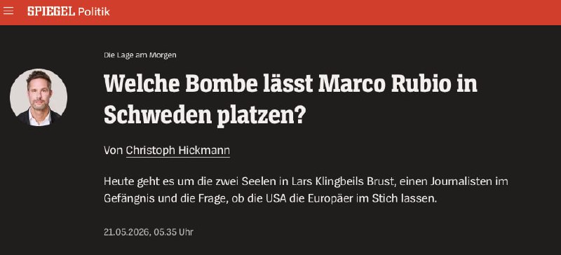 Главы МИД стран НАТО собираются в Швеции на фоне угроз Трампа вывести войска из Европы