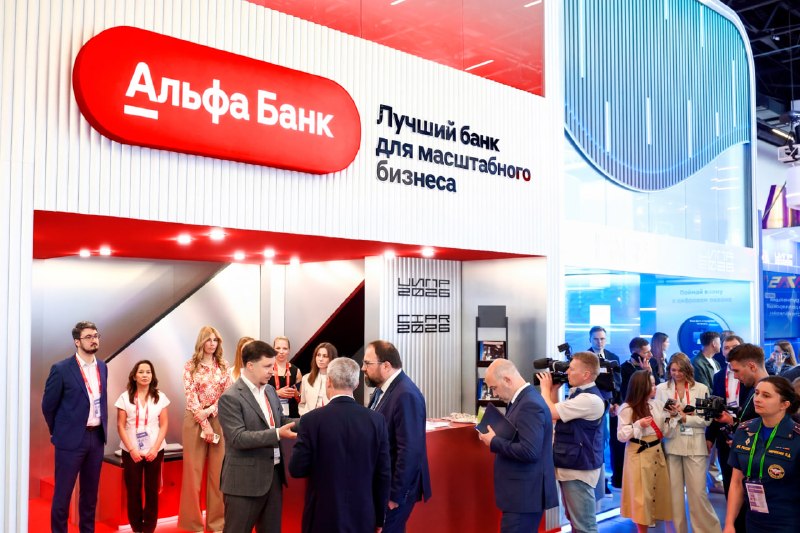 Эксперт Альфа-Банка обозначил три сценария будущего взаимодействия человека и ИИ