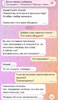 Клиентка потребовала вернуть деньги за фитнес-курс из-за отсутствия результата