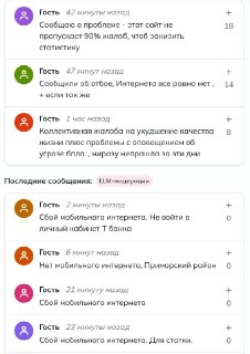 Иллюстрация 2
