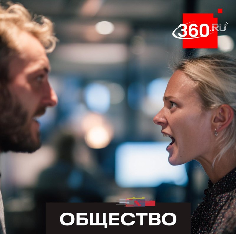 Как сотруднику и руководителю найти общий язык?