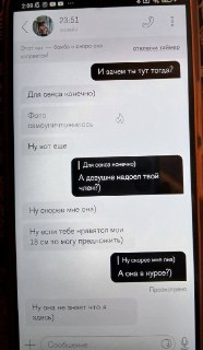Иллюстрация 2