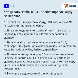 Иллюстрация 5