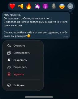 Девушка пожаловалась другу на мужа из-за отсутствия секса