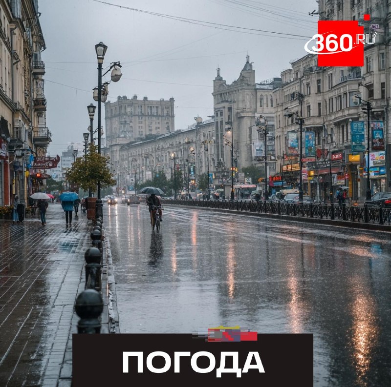 Прогноз погоды в Москве и Подмосковье на 24 мая