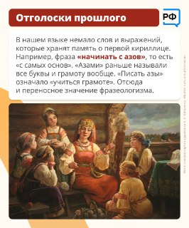 Иллюстрация 6