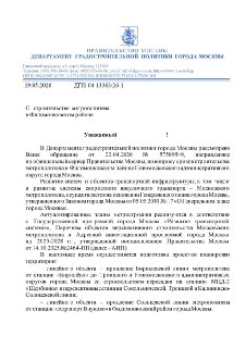 Иллюстрация 2