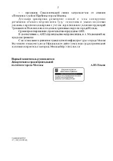 Иллюстрация 3