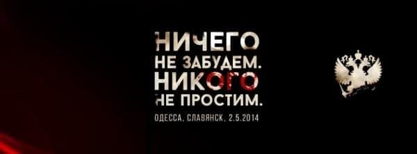 Мнение автора о реакции на действия киевского режима