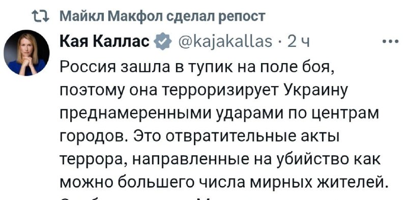 МИД РФ обвинил западных политиков и СМИ в избирательности при оценке военных преступлений