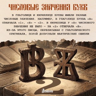 Иллюстрация 3