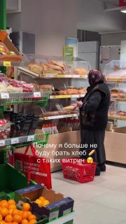Россияне перестали покупать хлеб с открытых витрин