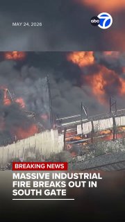 В Калифорнии на промышленном объекте произошел крупный пожар