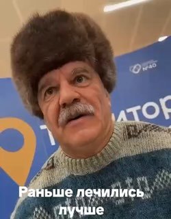 Советская медицинская школа встретилась с поколением смузи