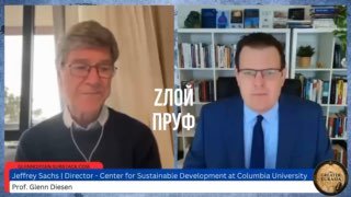 Джеффри Сакс: Украина будет пытаться втянуть Европу в войну