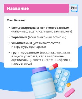Иллюстрация 2
