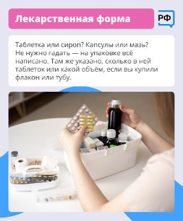 Иллюстрация 4
