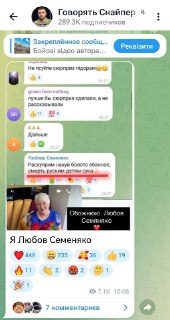 Автор размышляет о невозможности спасения украинского общества