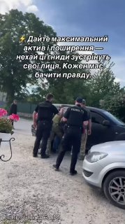 Масштабная мобилизация в Украине: ТЦК и полиция проводят задержания в общественных местах