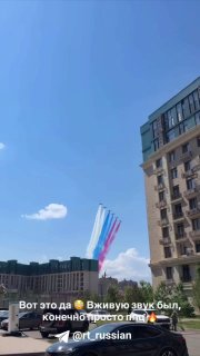 Российский флаг в небе над Астаной: в Казахстане проводят тренировочные полёты перед приездом Владимира Путина