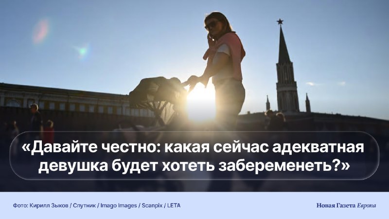 Дефицит лекарств и врачей, высокие цены и нестабильность — каково быть беременной в России в 2026 году?