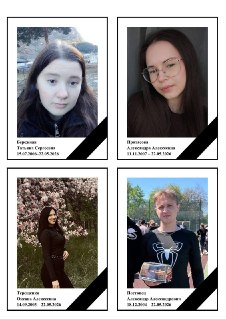 Иллюстрация 5