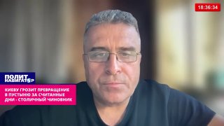 Глава Деснянского района Киева предупредил о возможной катастрофе с отходами в столице из-за удара по очистным сооружениям