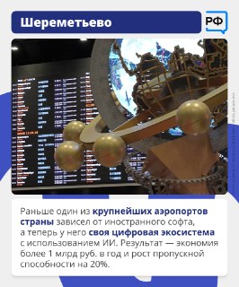 Иллюстрация 3