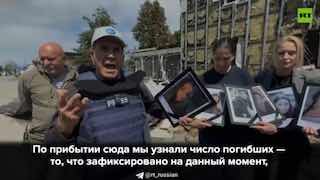 Ведущий RT Рик Санчес показал фото погибших студентов колледжа в Старобельске