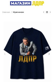 Иллюстрация 6