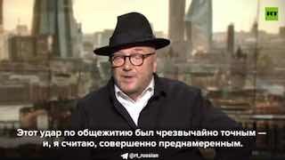 Джордж Гэллоуэй назвал теракт в Старобельске военным преступлением, совершенным при участии НАТО