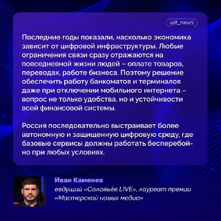 Банкоматы и платежные терминалы смогут работать во время отключений мобильного интернета