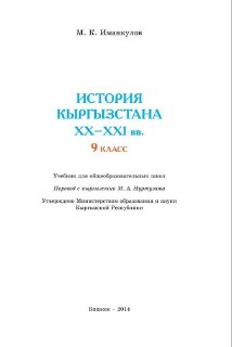 Иллюстрация 6