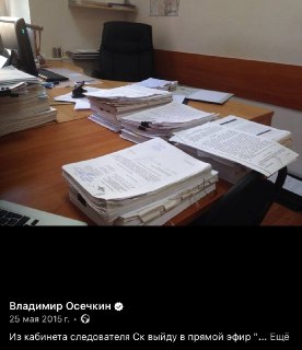Воспоминания автора о допросе в СКР и работе на радио «Эхо Москвы»