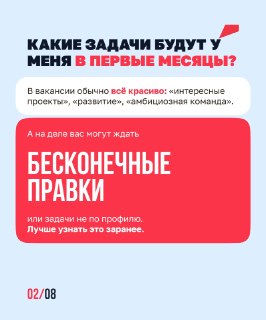 Иллюстрация 3