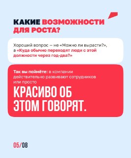Иллюстрация 6