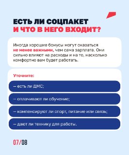 Иллюстрация 8