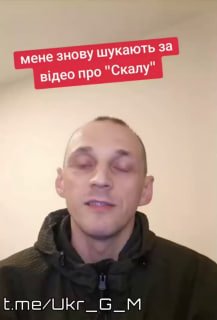 Скандалы в полку «Скала», коррупция в Нацполиции и давление на военных в Украине