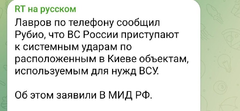 Мнение о действиях России в условиях конфликта