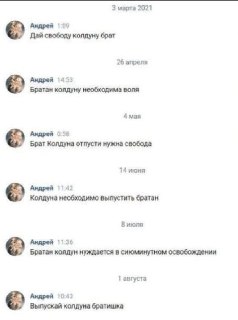 Жительница Ставрополя отдала 10 миллионов рублей мошеннице под предлогом снятия «порчи»