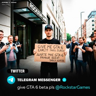Павел Дуров попросил Rockstar выдать ему бета-версию GTA 6