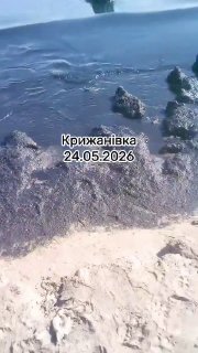 Нефть и мазут из Туапсе дошли до берегов Одесской области