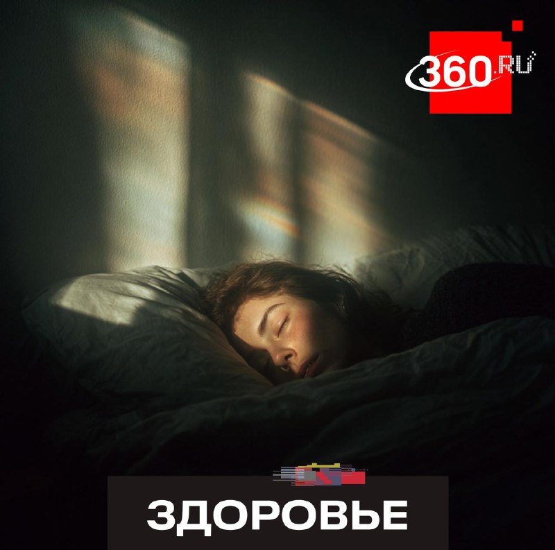 Ученые изучили феномен «эпических снов», которые могут быть признаком расстройств