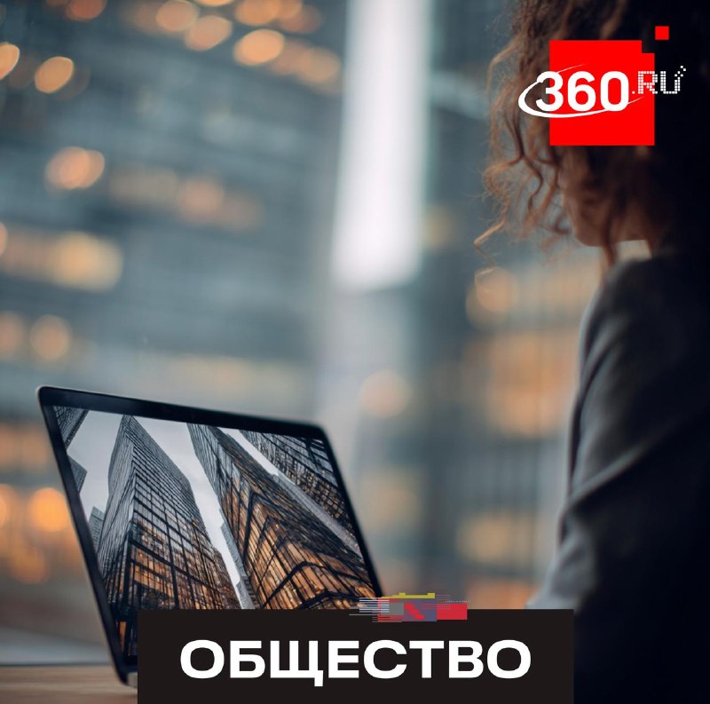 В России запускается механизм полностью удаленных сделок с недвижимостью