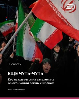 Аномальные ставки на нефтяных рынках перед заявлениями Трампа о сделке с Ираном