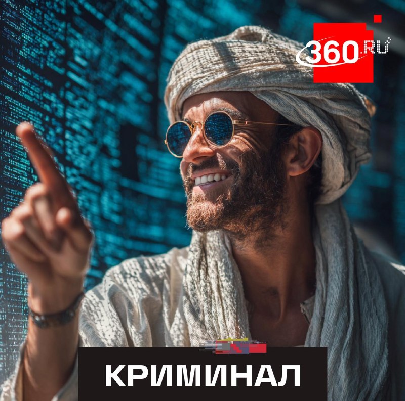 Фейковые гиды и «суперскидки»: мошенники освоили схему с несуществующими экскурсиями