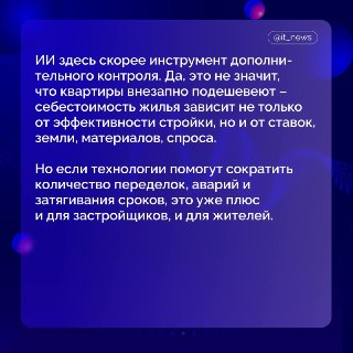 Иллюстрация 2