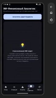 Иллюстрация 4
