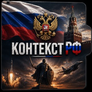 Описание канала