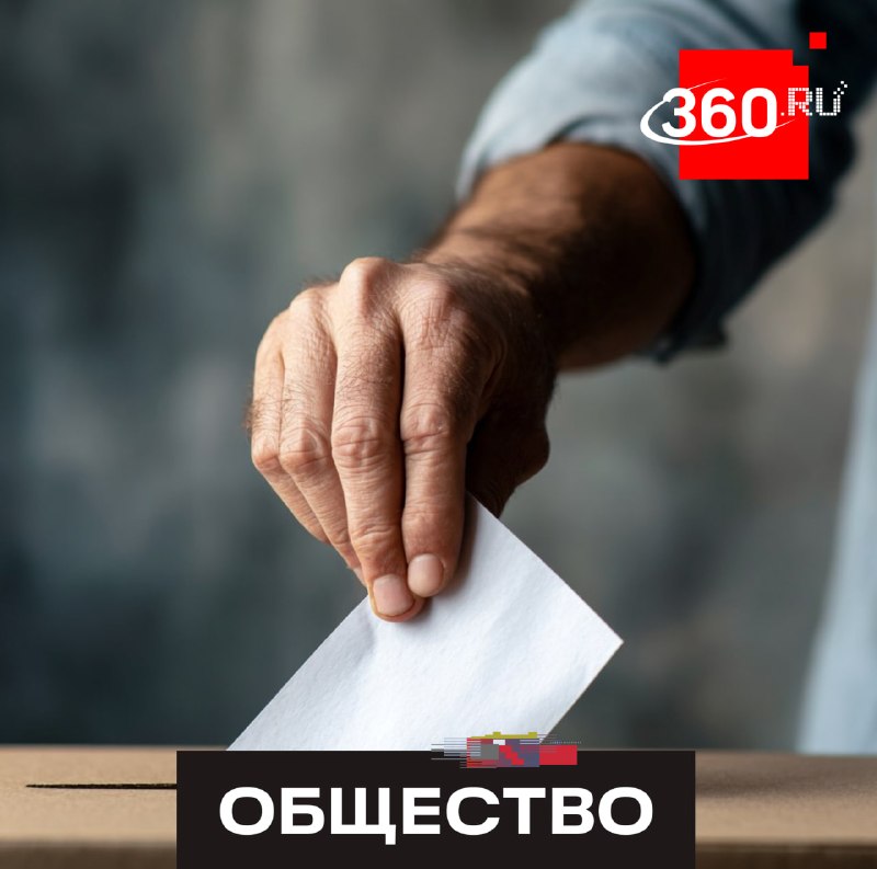 В Московской области стартовало предварительное голосование «Единой России»